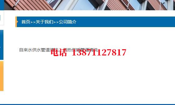 忻州化工厂管道石油管道清洗油垢